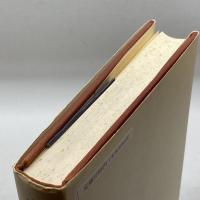 中世日本の王権・宗教・芸能 人文書院 桜井 好朗