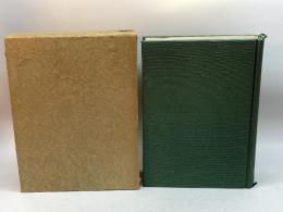 兵庫県百年史 (1967年)