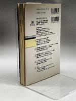 英語情報源Search&Read 増進会出版社 中澤幸夫