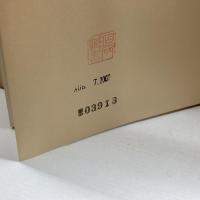 農薬便覧 農山漁村文化協会 繁孝, 香月