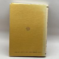 方言の現在 明治書院 隆, 小林