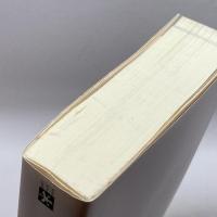 世界をつなぐことば―ことばとジェンダー/日本語教育/中国女文字 三元社 織枝, 遠藤