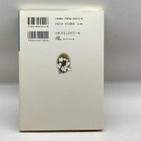 行きづまったとき―神との関係をそだてる 女子パウロ会 パトリック・オサリバン