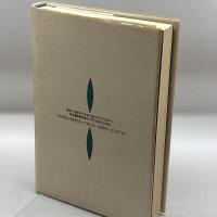 実存への旅立ち―三好十郎のドラマトゥルギー 而立書房 西村 博子