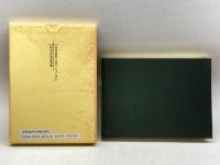 俳句外来語事典―外来語俳句を詠みこなすために 博友社 , 大野 雑草子