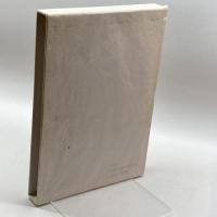 旅を行く 求龍堂 山口 誓子