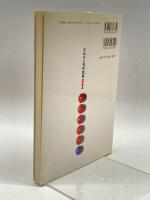 食品中の残留農薬Q&A 中央法規出版 食品衛生研究会