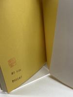 食品中の残留農薬Q&A 中央法規出版 食品衛生研究会