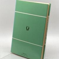 戦後啓蒙と社会科学の思想―思想とその装置1 (1983年) 新曜社 杉山 光信