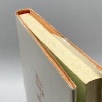 憲法の平和主義と「国際貢献」 新日本出版社 森 英樹