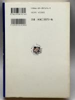 憲法「私」論―みんなで考える前にひとりひとりが考えよう 小学館 水島 朝穂
