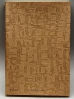 英米法概説 改訂版 有斐閣 田中 和夫