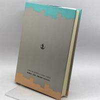 経営革新と工業化 (日本経営史 2) 岩波書店 宮本 又郎