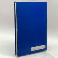 基礎数学 統計学通論 第2版 共立出版 北川 敏男