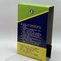 グリーンライトハウス英和辞典 研究社 滋, 竹林