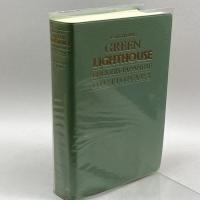 グリーンライトハウス英和辞典 研究社 滋, 竹林