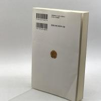 宗教を理解すること 創元社 宗教社会学の会