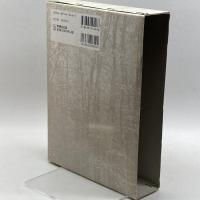 秋田のことば 無明舎出版 佐藤 稔