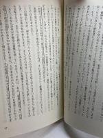 心にひそむ罪 雲の間にある虹出版 マーリン・キャロザース