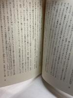 心にひそむ罪 雲の間にある虹出版 マーリン・キャロザース