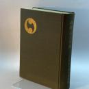 赤穂義士事典 (1972年) 赤穂義士事典刊行会