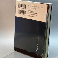 せかいのおわり　これから起こること　聖書 雲の間にある虹出版 パウロ秋元