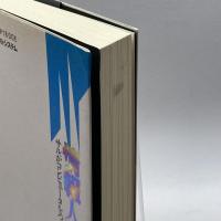 情報人類学―サルがコンピュータをつくった理由(わけ) ジャストシステム 奥野 卓司