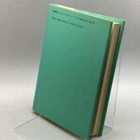 マス・メディア時代のアート―ポスト・モダンを超えて (カルチャー・クリティーク・ブックス) 柘植書房新社 ジョン A.ウォーカー