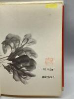 月心寺での料理 文化出版局 村瀬 明道