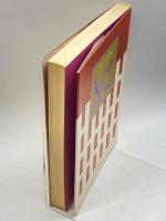 しにせ 味の心 (1971年) 毎日新聞社 サンデー毎日