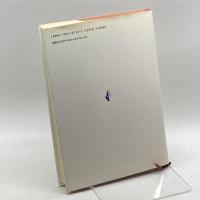 レトルト食品の基礎と応用 幸書房 潮, 清水