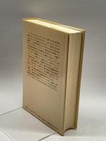 食卓の歴史 中央公論社 スティーブン メネル