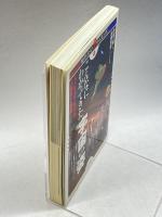 こんなにわかってきた宇宙の姿 ~Mitakaで旅する太陽系と銀河~ (知りたい!サイエンス) 技術評論社 京極 一樹