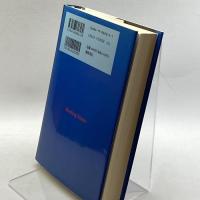 科学はアインシュタインに騙されていたのか (ショッキング・サイエンス・シリーズ) 徳間書店 学, 後藤