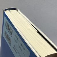 科学はアインシュタインに騙されていたのか (ショッキング・サイエンス・シリーズ) 徳間書店 学, 後藤