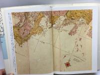 黒潮遭遇と認知の歴史 京都大学学術出版会 川合 英夫