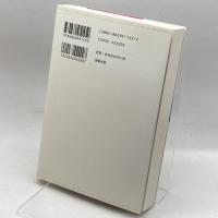ゲイ@パリ　現代フランス同性愛事情 長崎出版 及川 健二