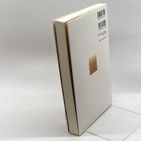 女性ネットワークの誕生―全関西婦人連合会の成立と活動 ドメス出版 静恵, 石月