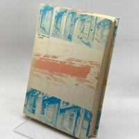 マチノロジー―街の文化学 (1977年)  望月照彦 創世記