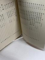 60日間日々の黙想　信仰の確かさへの道 ノーブランド品 カール・オルーフ・ロセニウス