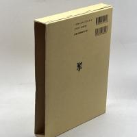 ドイツ福祉国家思想史 未来社 木村 周市朗