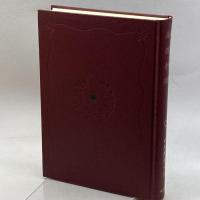 日本思想大系〈44〉本多利明・海保青陵 (1970年)