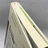 スラブの政治 (講座 スラブの世界) 弘文堂 蓊, 木戸