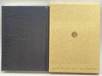 ソビエト高等教育の社会政策的研究 風間書房 相原 次男