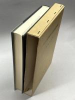 ソビエト高等教育の社会政策的研究 風間書房 相原 次男