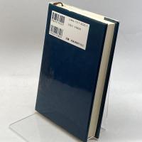 中世社会思想史の試み―地下の思想と営為 校倉書房 佐藤 和彦