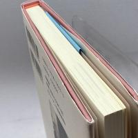 スウェーデンの高齢者福祉―過去・現在・未来 新評論 ブルメー,ペール