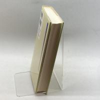 新現代社会福祉法入門 (現代法双書) 法律文化社 進, 佐藤