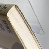 新現代社会福祉法入門 (現代法双書) 法律文化社 進, 佐藤