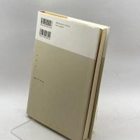 なぜ学校でマンガを教えるのか? (大手前大学比較文化研究叢書 15) 水声社 小林宜之